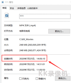 视频修复名称